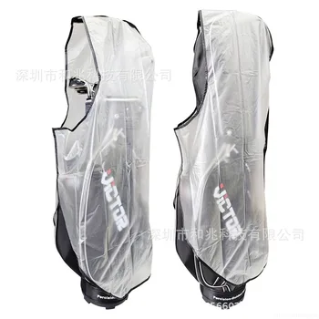1 бр. калъф за голф чанти с цип, водоустойчива чанта за голф с голям капацитет, дъждобран, здрава пылезащитная чанта за голф игрище на открито, съоръжения за корта