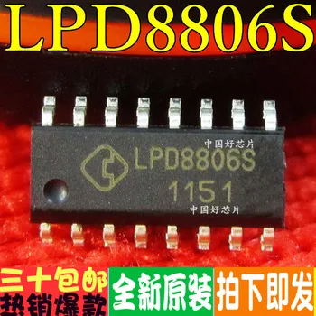 100% чисто Нов и оригинален LPD8806S IC SOP16
