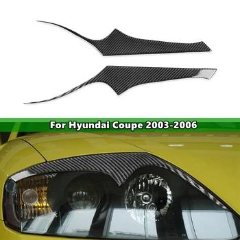 2 бр. автомобилни фарове от въглеродни влакна, тампон за веждите и клепачите, за Hyundai Coupe периода 2003-2006 г., автомобилни стикери, тампон за очи