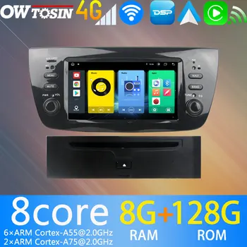 8 Core 8 + 128 Г Android 11 Автомобилна Навигационна Система За Fiat Doblo 263 Opel Combo D Радиоэкран DSP Аудио Bluetooth Модем 5,0