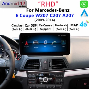 Android 12 за Mercedes Benz E Coupe W207 C207 A207 2009 2014 RHD GPS навигация автомобилното радио аудио CarPlay мултимедиен на екрана