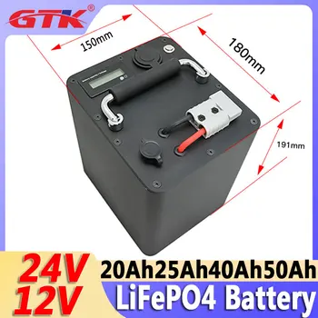 Gtk 12V 50Ah 40Ah 24V 25Ah 20Ah Lifepo4, литиево-желязо-фосфатная батерия акумулаторна батерия за къмпинг, за съхранение на слънчева енергия