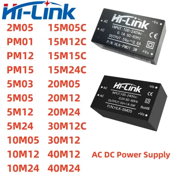 Hilink AC DC 220 до 3,3 от 5 До 9 До 12 До 15 24 2 W 3 W 5 W 10 W 15 W 20 W 30 W, 40 W Модул захранване 5M05 PM01 10M05 10M12 20M12 40M12