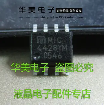 MIC4428YM 4428 ym на Чип за захранване на LCD дисплея MIC4428M СОП - 8