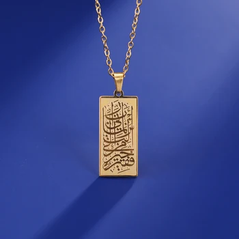 Vassago Винтажное Мюсюлманската Колие Allah От Неръждаема Стомана С Правоъгълна Руной, Арабски Религиозни Украса