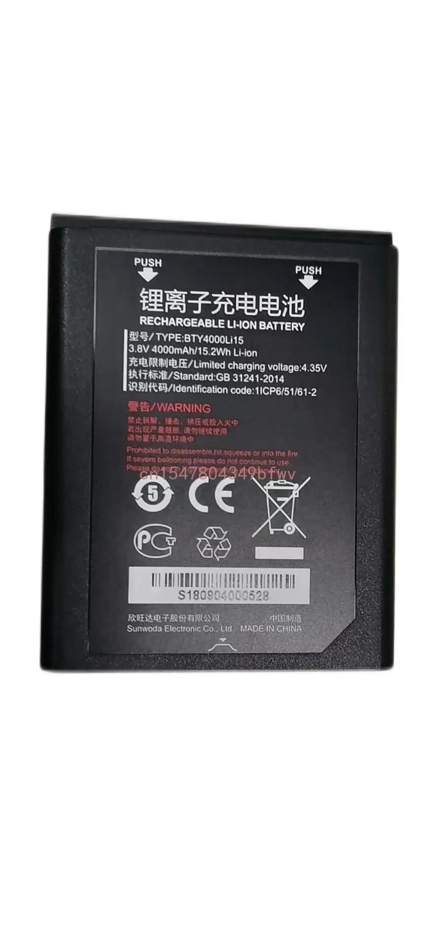 За Huawei TD Tech Dingqiao Ep820 двустранно радио батерия 3,8 4000 ма Маркова новост