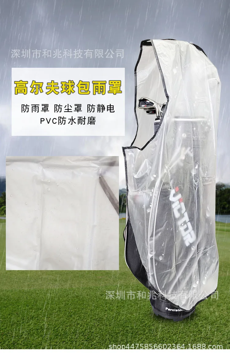 1 бр. калъф за голф чанти с цип, водоустойчива чанта за голф с голям капацитет, дъждобран, здрава пылезащитная чанта за голф игрище на открито, съоръжения за корта