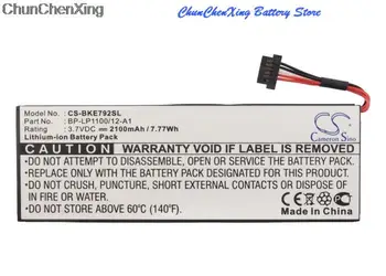 Батерията с капацитет 2100 mah BP-LP1100/12-A1 за Becker BE7928, система за помощ при шофиране 7928
