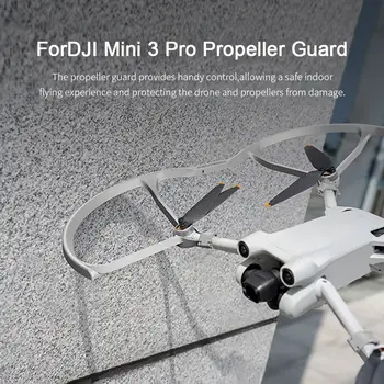 Броня, предотвратяване на сблъсък, защитен кръг за дрона, аварийно пръстен, защитата на крилете на витлото за DJI Mini Pro 3