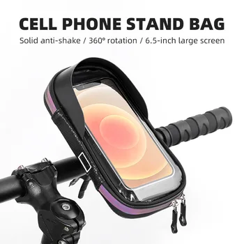 Велосипедна чанта за мобилен телефон със сензорен екран, планинско колоездене, регулиране на завъртане на 360 градуса, водоустойчива чанта за поставяне на навигационно скоба