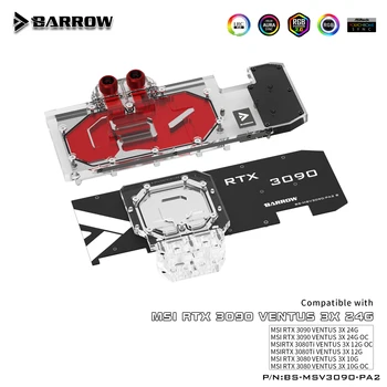 Воден Блок, двойно охлаждане BARROW се Използва за видеокартата MSI 3090 гуми ventus 3X OC 24G/3080 гуми ventus 3X OC 10G GPU с заден панел 5v 3PIN A-RGB