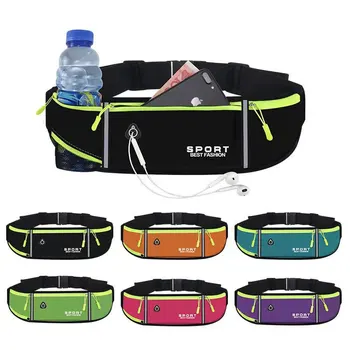 Высокоэластичная спортна чанта за мобилен телефон за мъже и жени, водоустойчиви, облегающая скрита мини чанта за рамо