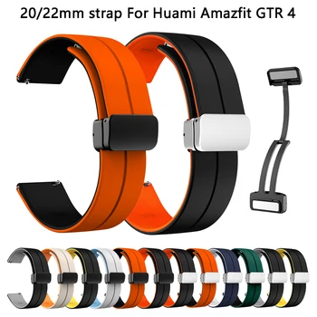 Двуцветен каишка за часовник с магнитна тока Huami Amazfit GTR 4 3 2e/GTS 2mini/2 Аксесоари за умни часа, взаимозаменяеми каишка 20/22 мм
