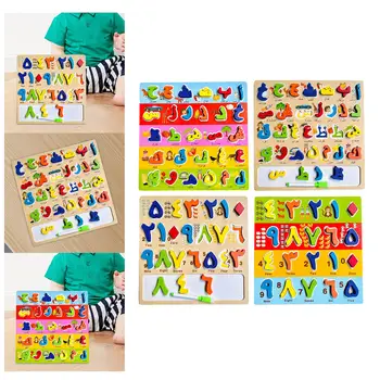 Дървена Ярка цветна дъска с букви/цифри на арабски език, за момчета и момичета, забавни играчки за координация на ръцете и очите, подарък за Рожден Ден