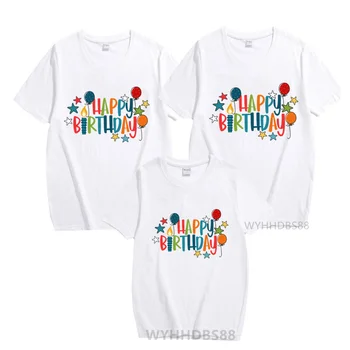 Един и същ дрехи за семейството, Тениска честит рожден Ден, Тениска за майка, баща, Дъщеря и син, Семейна елегантно облечен с тениска