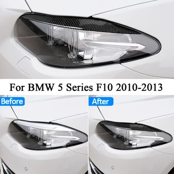 За BMW серия 5 F10 2010 2011 2012 2013 черни фарове, изработени от въглеродни влакна, стикер на накладку за веждите, клепачите, инсталиране на