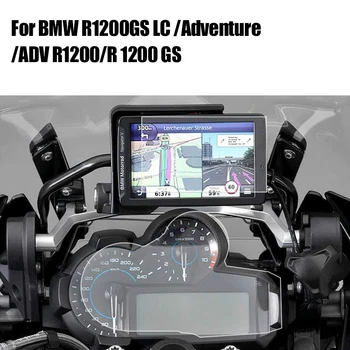 За мотоциклет BMW R1200GS LC AdventureADV R1200R 1200 GS, защитно фолио за екрана с касетъчни драскотини, защитно фолио