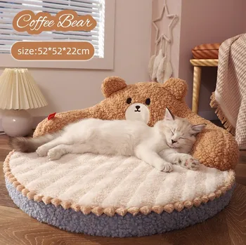 Зимна топла котешка легло Моющийся котешки диван Мека котешка двойно легло Аксесоари за котето Подложка за котки, Аксесоари 52x52x22 см