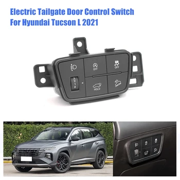 Ключ за Регулиране на яркостта на арматурното табло, фарове, електрически превключвател за управление на вратата на задната врата за Hyundai Tucson L 2021
