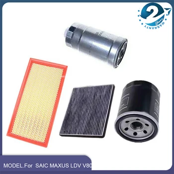 Комплект филтри за поддръжка, подходящи за китайската SAIC MAXUS лекотоварен автомобил V80, въздушен филтър и филтър на климатика, дизелов филтър и маслен филтър