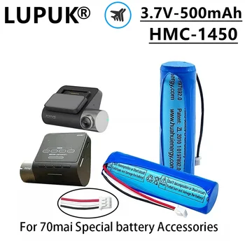 Литиево-йонна акумулаторна батерия LUPUK-HMC1450, 3,7 В, 500 ма, 3-кабелен конектор Preis, 14x50 мм, за 70MAI Intelligent Dash Cam Pro