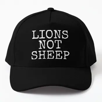 Лъвове, а не овце, бейзболна шапка, черна шапка, бейзболна шапка, спортна шапка с принтом 