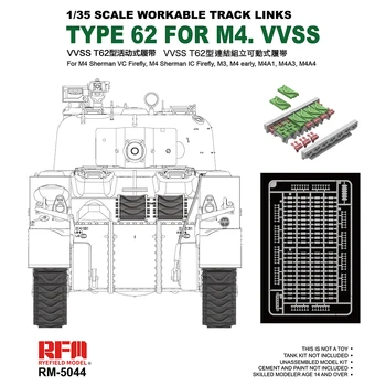 [Модел Ryefield] RFM RM-5044 1/35 Вид 62 за работни направляващи M4. VVSS
