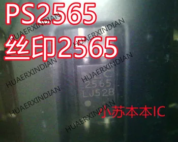 Нов оригинален PS2565 print 2565 NEC2565 PS2565L-1 SOP4