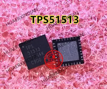 Нов Оригинален TPS51513 TPS51513RHBT 51513 QFN Гаранция за качество точка стоки