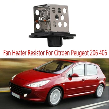 Резистор Тепловентилятора Автомобилния Радиатор 9641212480 1267E3 за Citroen Peugeot 206 406 Автомобилни Аксесоари