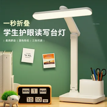 Сгъваема настолна лампа Може да се използва за обучение, четене, писане, работен плот, общежития, прикроватной нощни шкафчета за защита на очите Източник на светлина