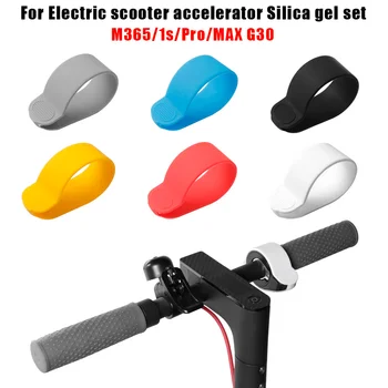 Силиконов ръкав на волана електрически скутер за Ninebot ES1 ES2 ES4/MAX G30, части за електрически скутери, аксесоари за самокатов