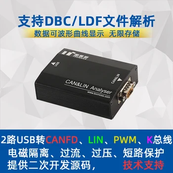 Спецификацията за USB-анализатор Canfd Lin PWM K Поддържа електромагнитна изолация РМЦ LDF Uta0503