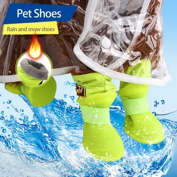 Топло водоустойчив непромокаемая обувки за домашни любимци, зимни обувки за малки кученца за малки до средни кучета, флисовые меки силиконови регулируеми против хлъзгане водоустойчиви обувки за домашни любимци