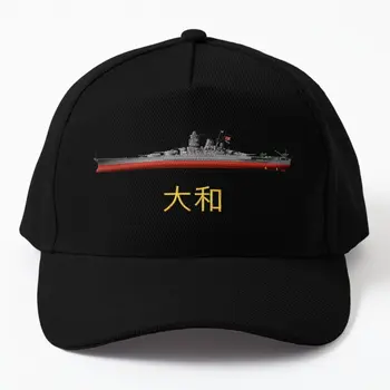 Японски боен кораб Ямато Тихоокеанската война с бейсболкой, ежедневни пролетна шапка с принтом 
 Спортна дамска шапка възстановяване на предишното положение на открито