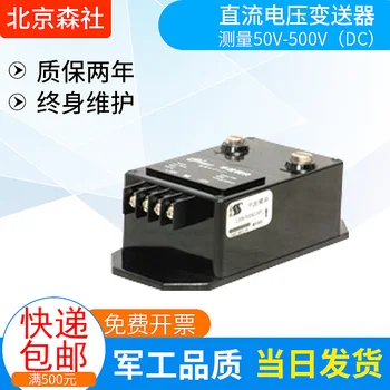 Машина за висока точност на сензора напрежение в залата, на едро, CHV-100/100, а изгодна цена
